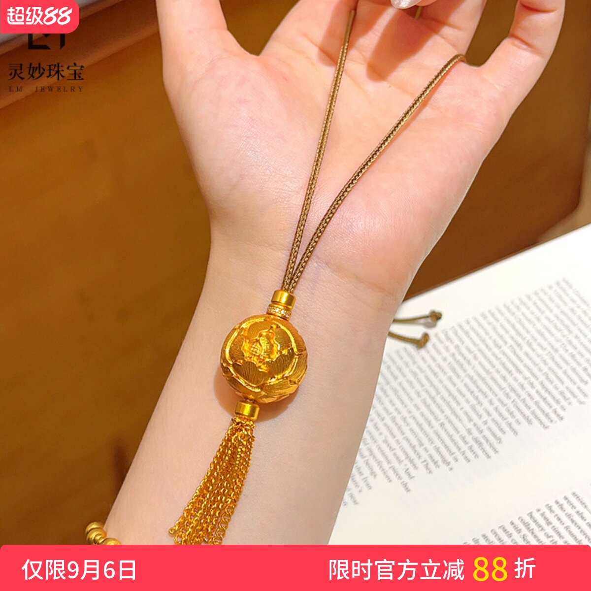 新中式复古沙金錾刻牡丹绣球流苏吊坠项链玲珑花珠挂坠国风送女友