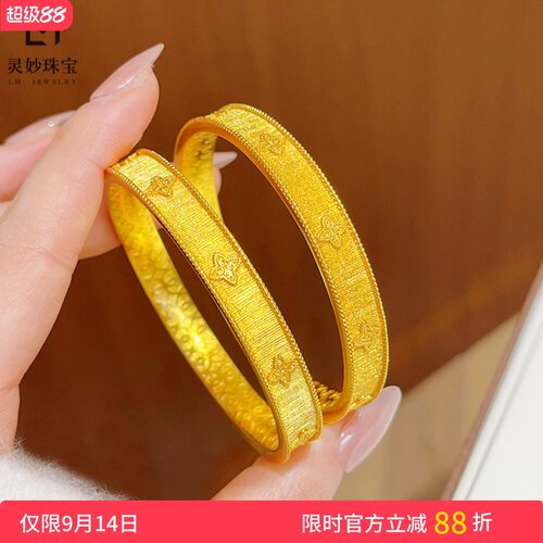 女沙金织锦绸缎四叶草闭口手镯