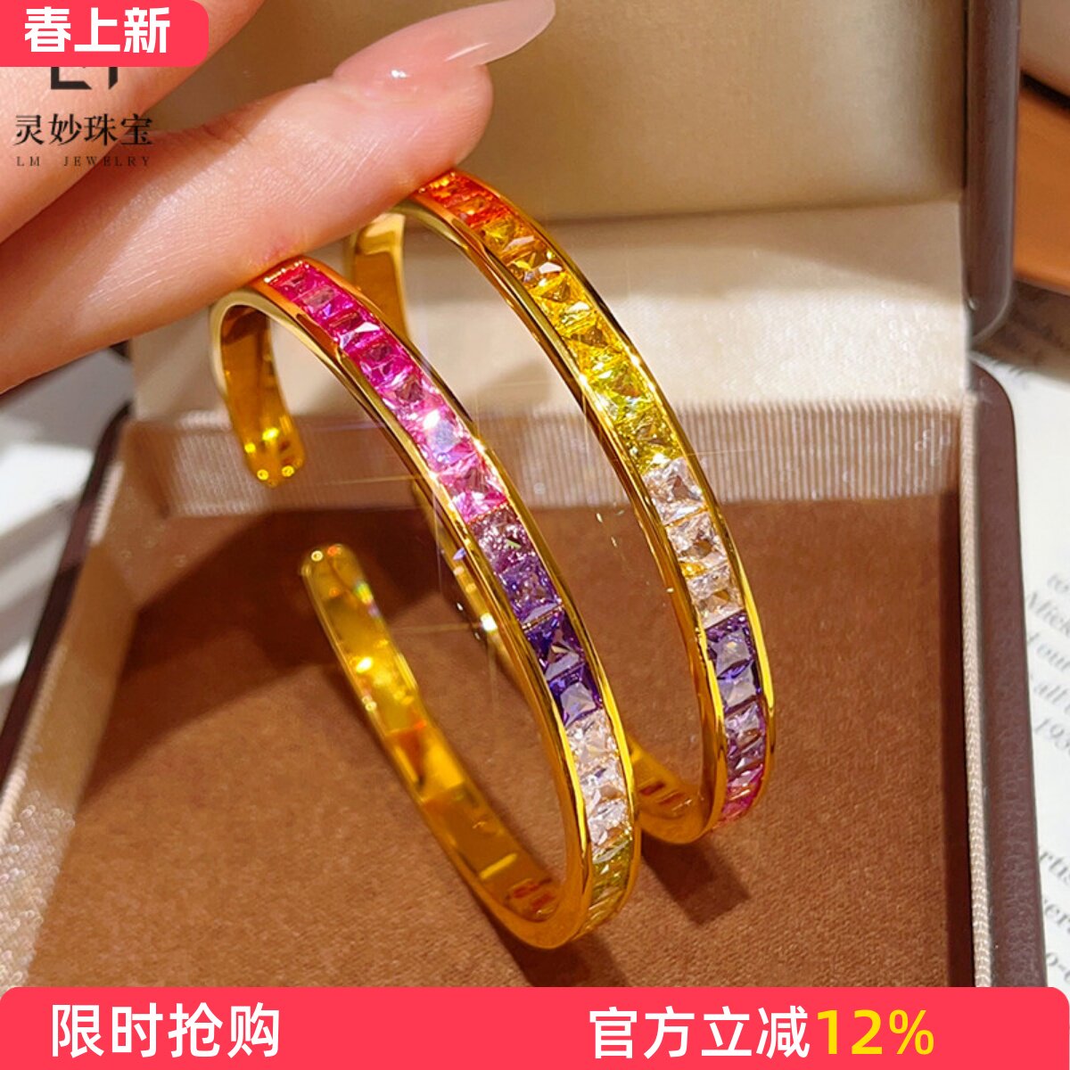 金店同款沙金彩虹渐变公主方钻手镯多巴胺彩色开口镯子气质简约女