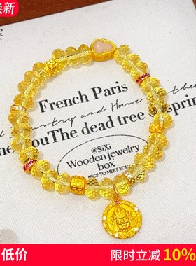 女沙金黄财神和田玉葫芦手链