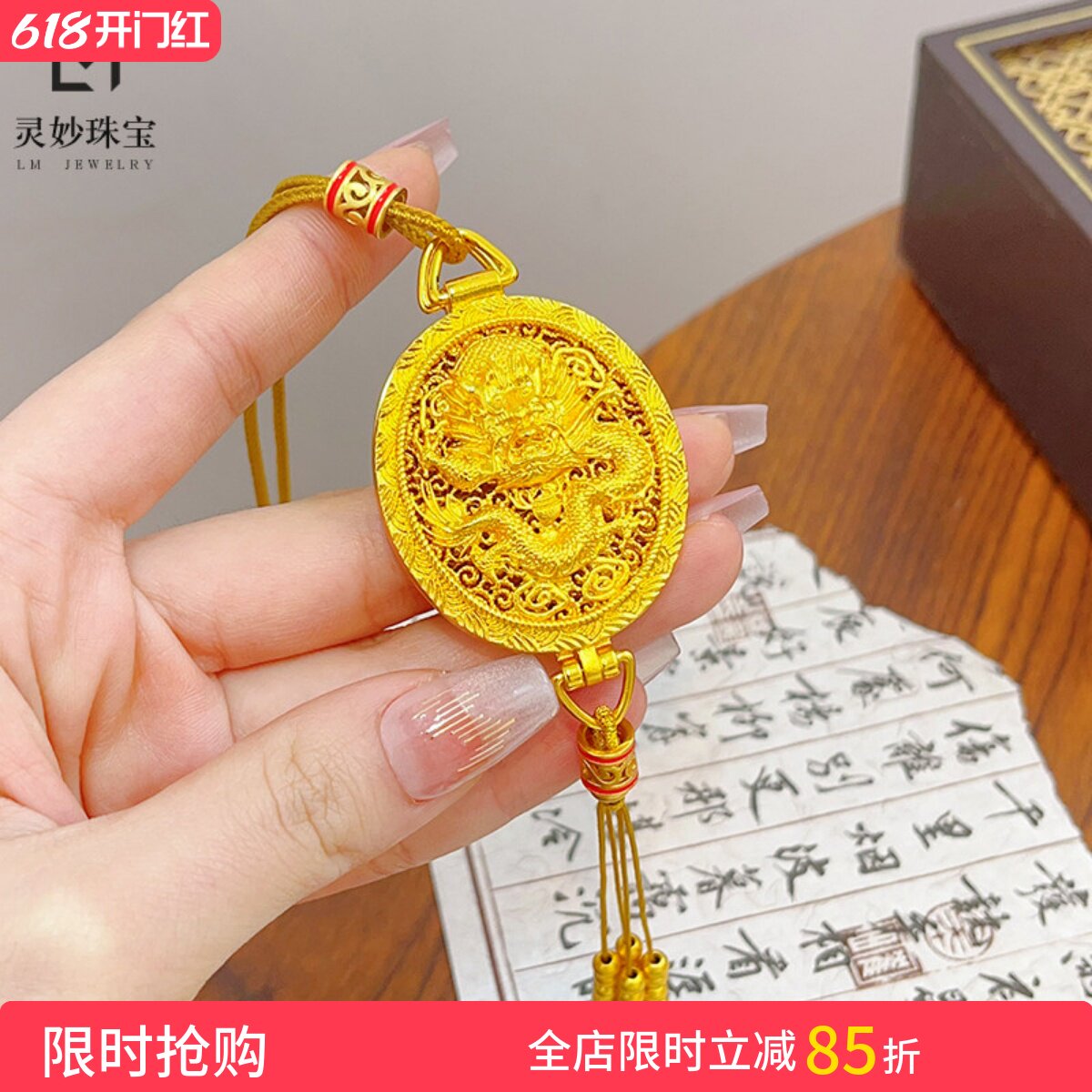 金店同款沙金镂空花丝龙纹香囊吊坠可打开生肖龙本命年挂坠送情侣