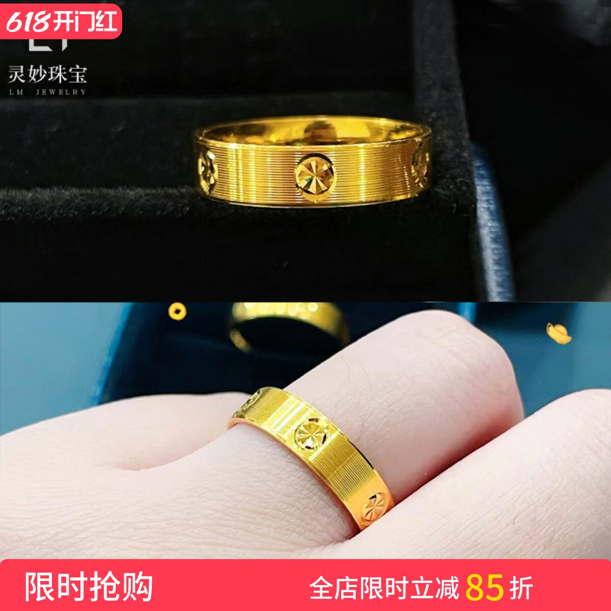 沙金999米字车花螺丝纹拉丝素圈戒指男女情侣对戒时尚简约送礼物