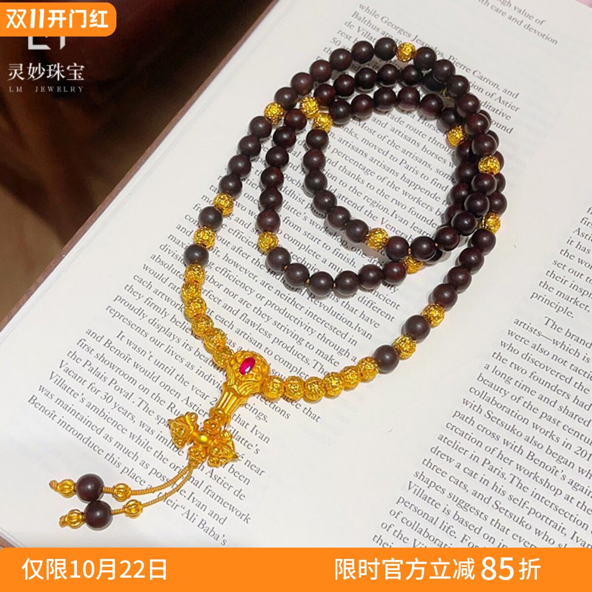 女古法金刚杵三通核桃珠檀木项链
