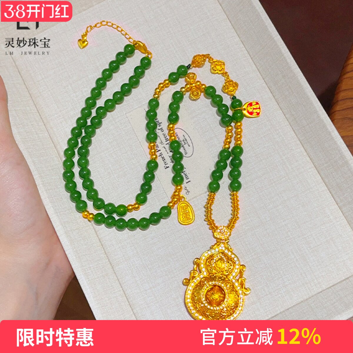 新中式沙金点钻人生四面葫芦绿玉髓吊坠项链开运毛衣链复古女送礼