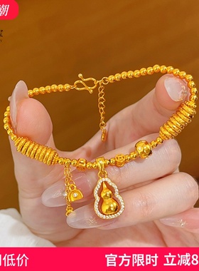 新中式古法沙金点钻葫芦簸箕流苏珠珠手链可转动福禄转运珠手串女