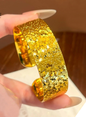 宽面爆闪碎冰冰手镯碎金开口素圈