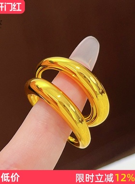 女沙金亮面泥鳅背面包戒指素圈