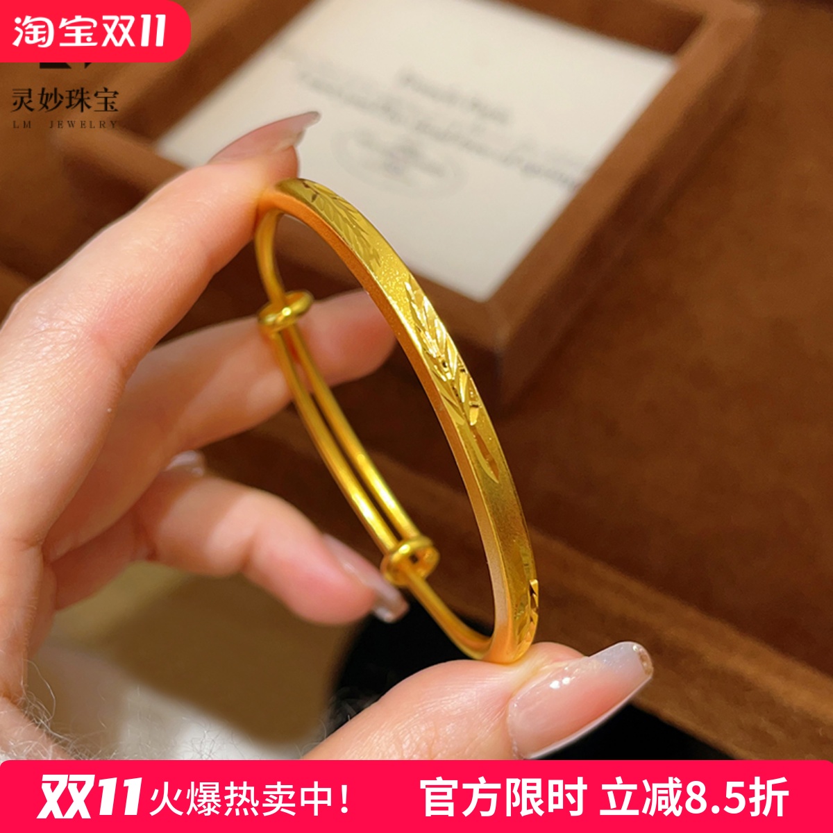 女沙金錾刻羽毛推拉手镯简约镯子
