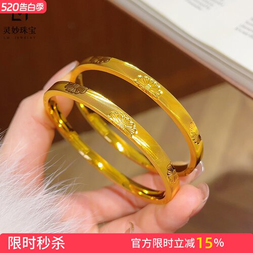 女沙金爆闪猫眼小雏菊闭口手镯