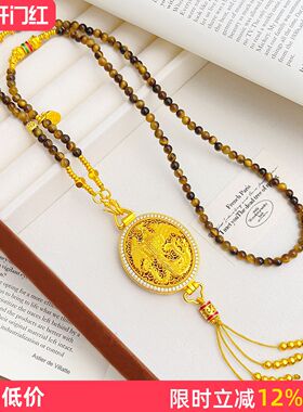 女沙金点钻龙凤香囊虎眼石项链