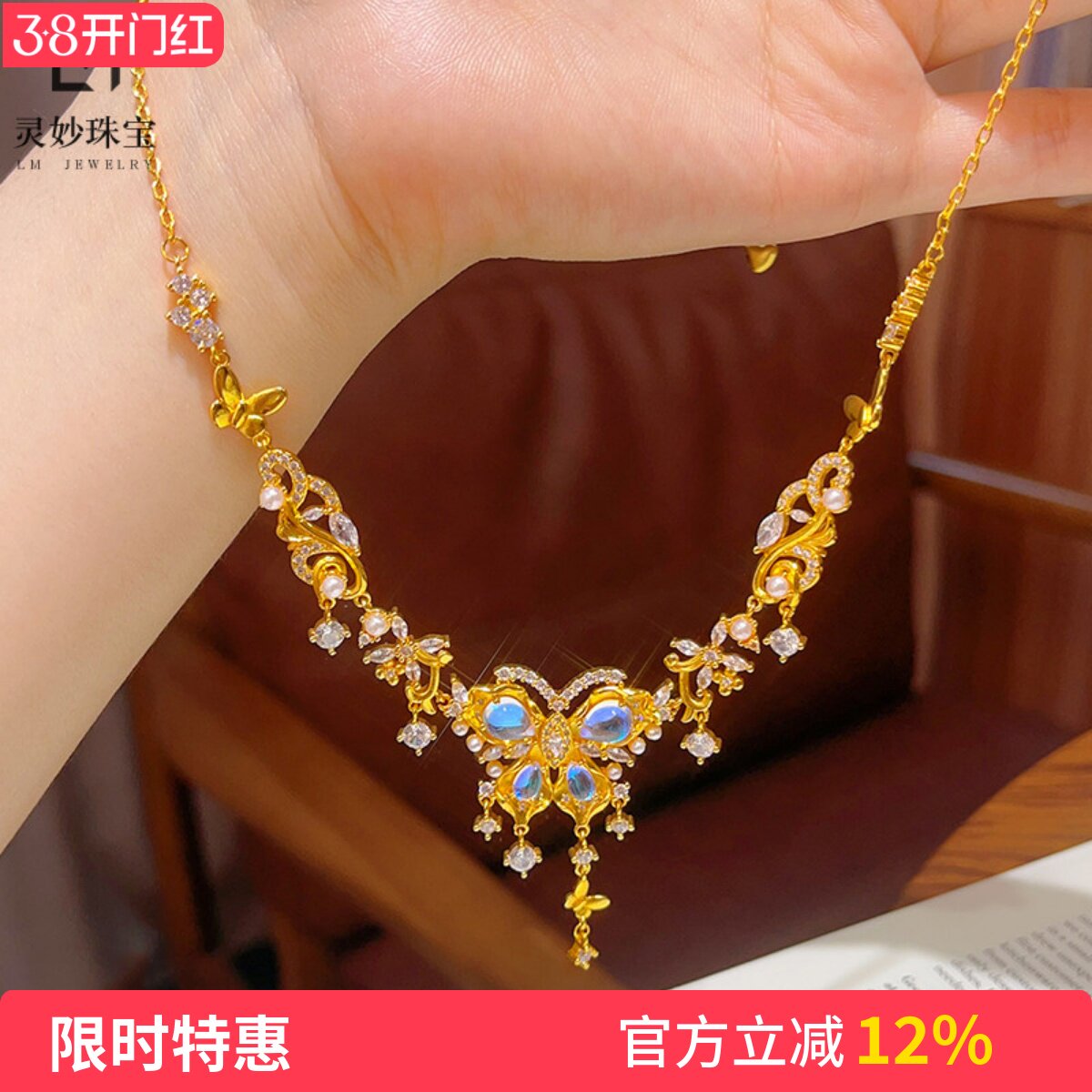 金店同款沙金星月梦幻蝶影流苏吊坠项链玲珑蝴蝶锁骨链仙气送女友