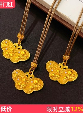 女花枝猫咪庄周梦蝶蝴蝶吊坠项链