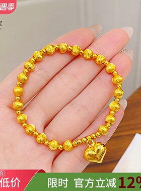 女沙金复古拉丝猫眼爱心圆珠手链