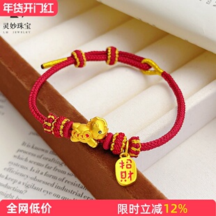 金店同款沙金珐琅彩马上有钱手链好运纳福牌小红马手绳国风女送礼