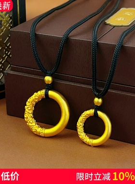 男女沙金古法沙金祥云平安扣吊坠