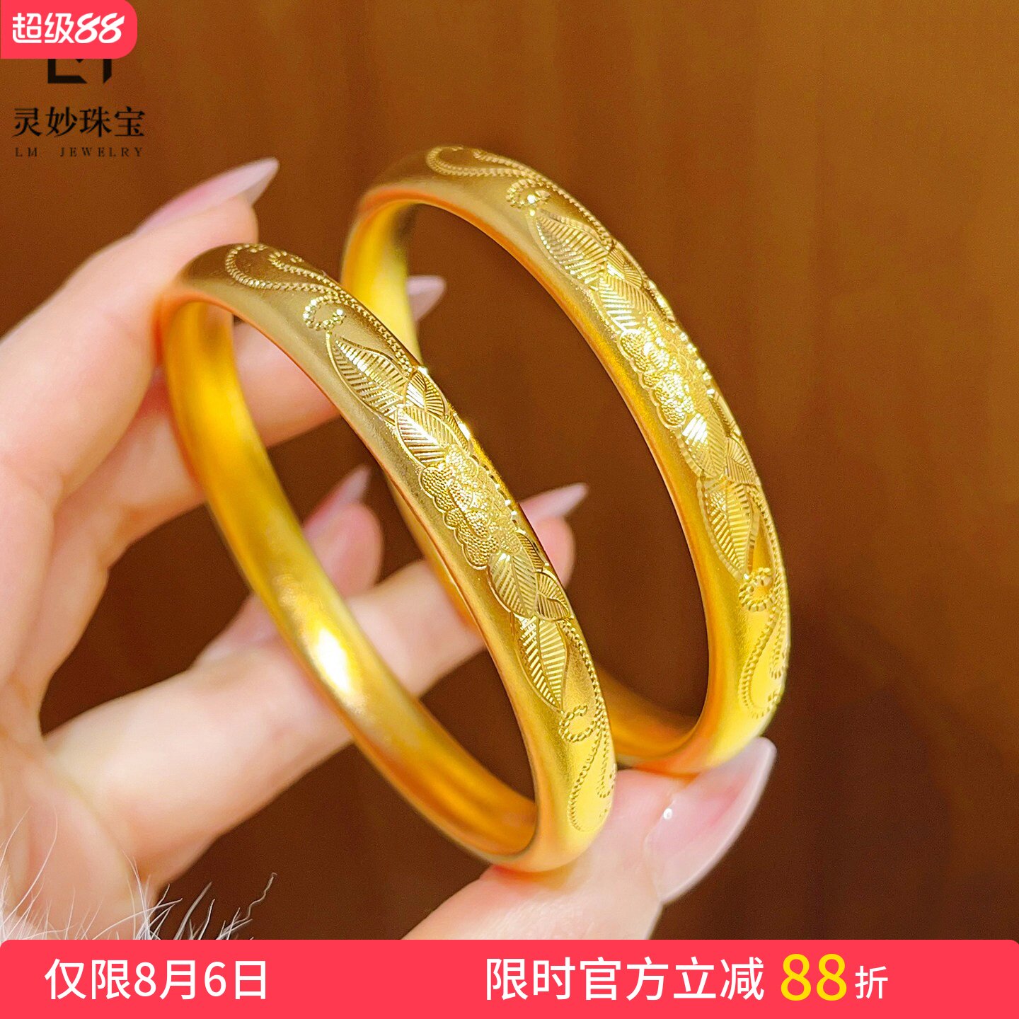 女沙金磨砂鎏金牡丹花闭口手镯