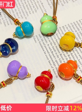 珐琅彩实彩色心七子葫芦吊坠项链