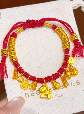 女沙金马上有钱花红绳盘缠手链