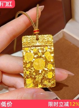 女沙金爆闪吉言碎冰冰平安牌吊坠