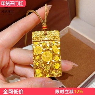 金店同款沙金爆闪吉言碎冰冰平安牌吊坠项链实心方牌无事牌挂坠女