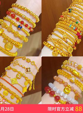 女沙金宝相花三圈手链生肖手串