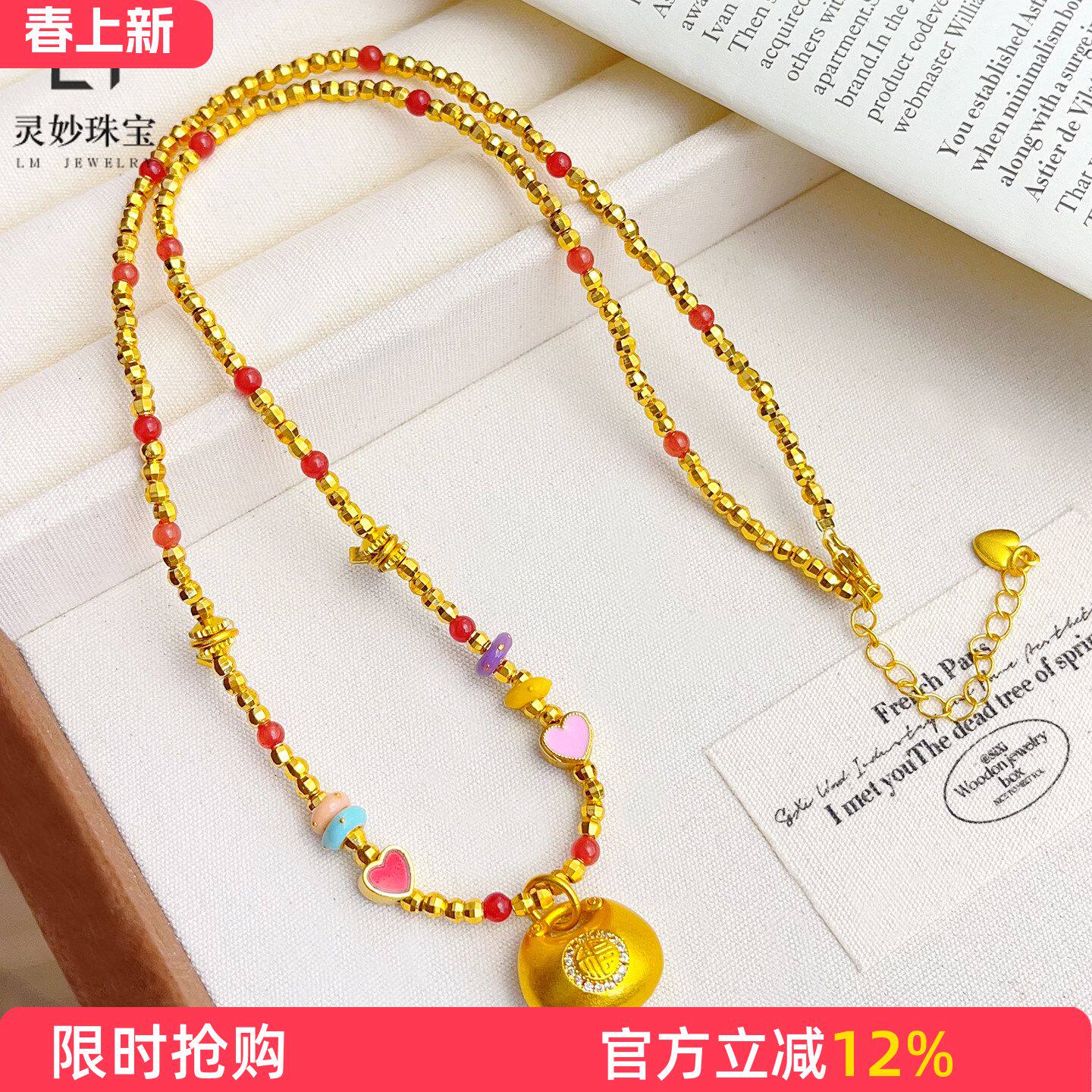 古法沙金点钻胖福糖果色爱心蹦迪珠项链实心福字胖坨转运珠挂坠女