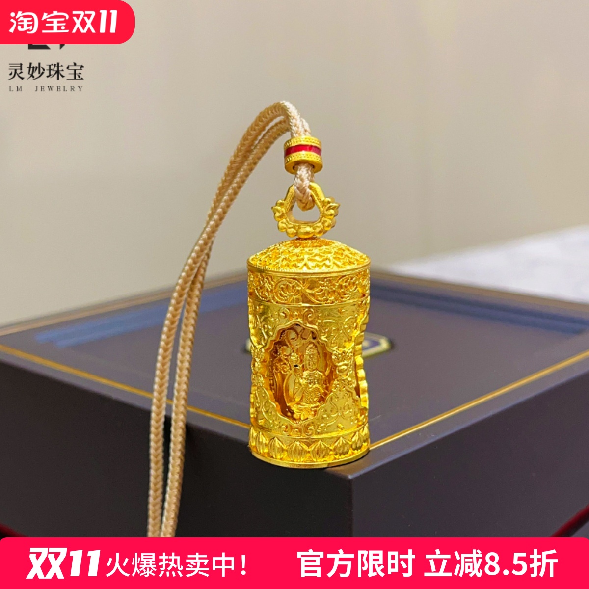 女沙金四面佛像守护神吊坠