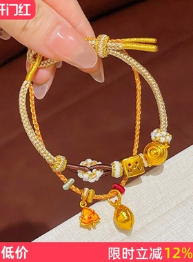 中药系列养生壶煲药材转运珠手链