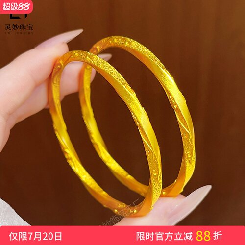 古法沙金莫比乌斯环祥云纹手镯女