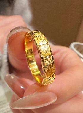 女沙金爆闪吉言碎冰冰闭口戒指