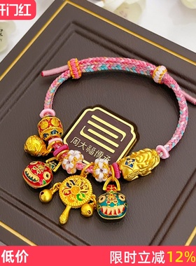 女沙金999珐琅拨浪鼓吞金兽彩绳