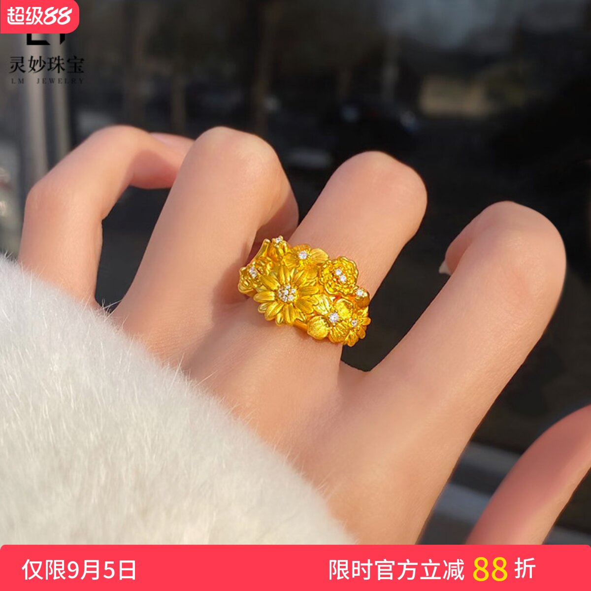 女沙金中古风点钻繁花锦簇戒指图片