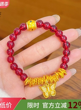 女沙金花丝蝴蝶石榴红盘缠手链