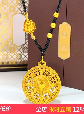 女沙金吉祥八宝罗盘圆牌莲花吊坠
