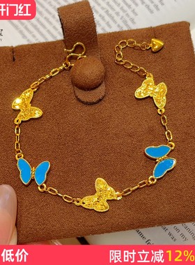 女沙金蓝色龙鳞蝴蝶手链金色福蝶