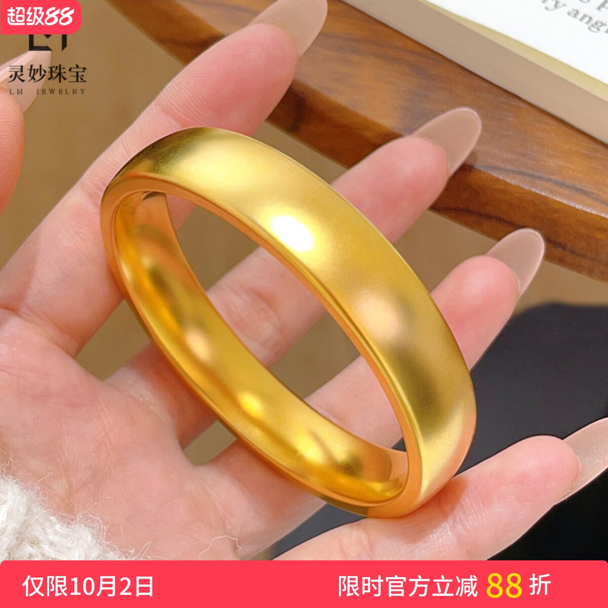女古法沙金宽面素圈轮胎闭口手镯