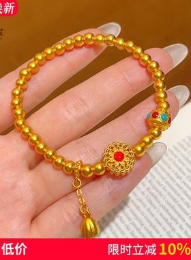 女沙金红宝六相花蜻蜓眼传承手串