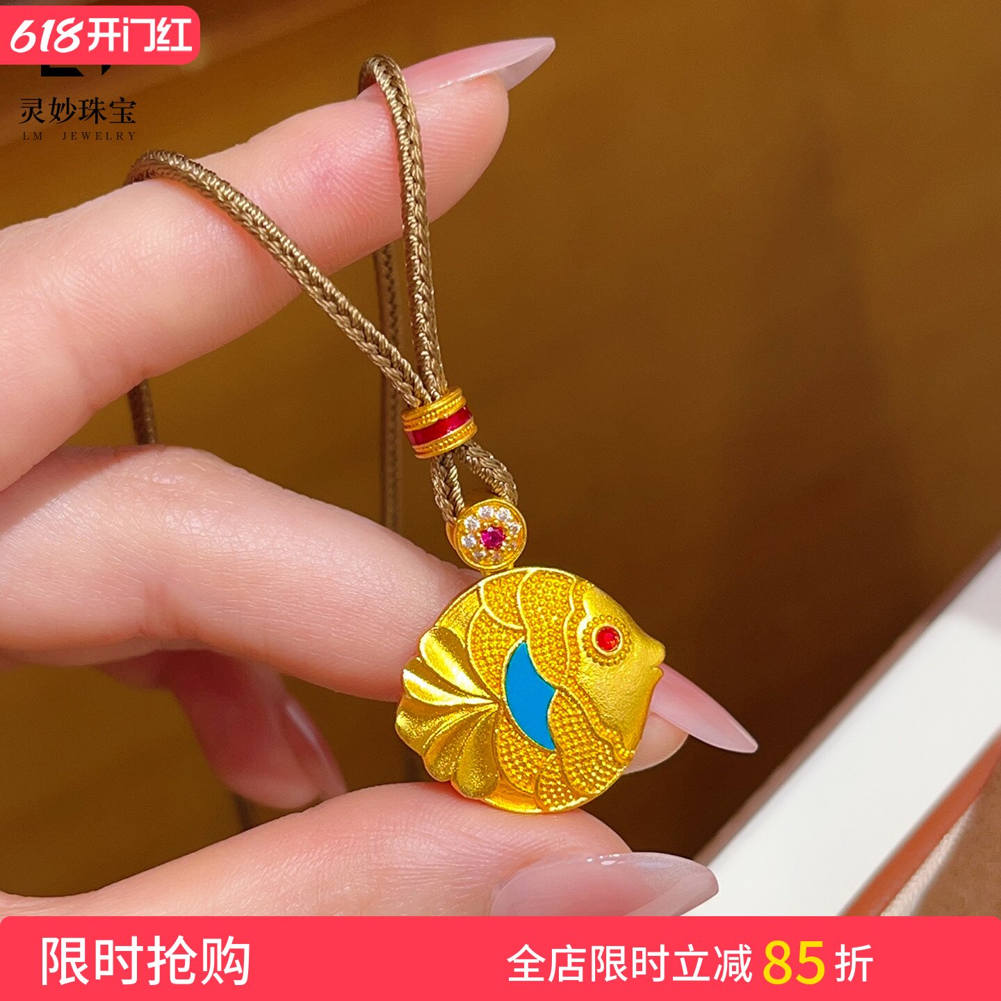 金店同款古法沙金点钻热带鱼吊坠项链烧蓝珐琅花丝镶嵌国潮女送礼