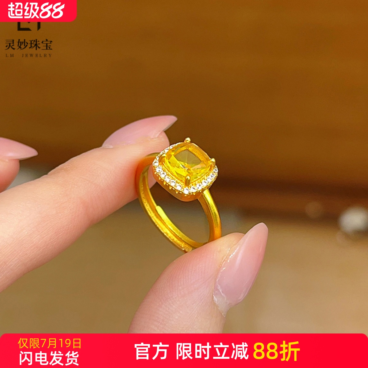 女沙金实心黄钻大磨砂戒指