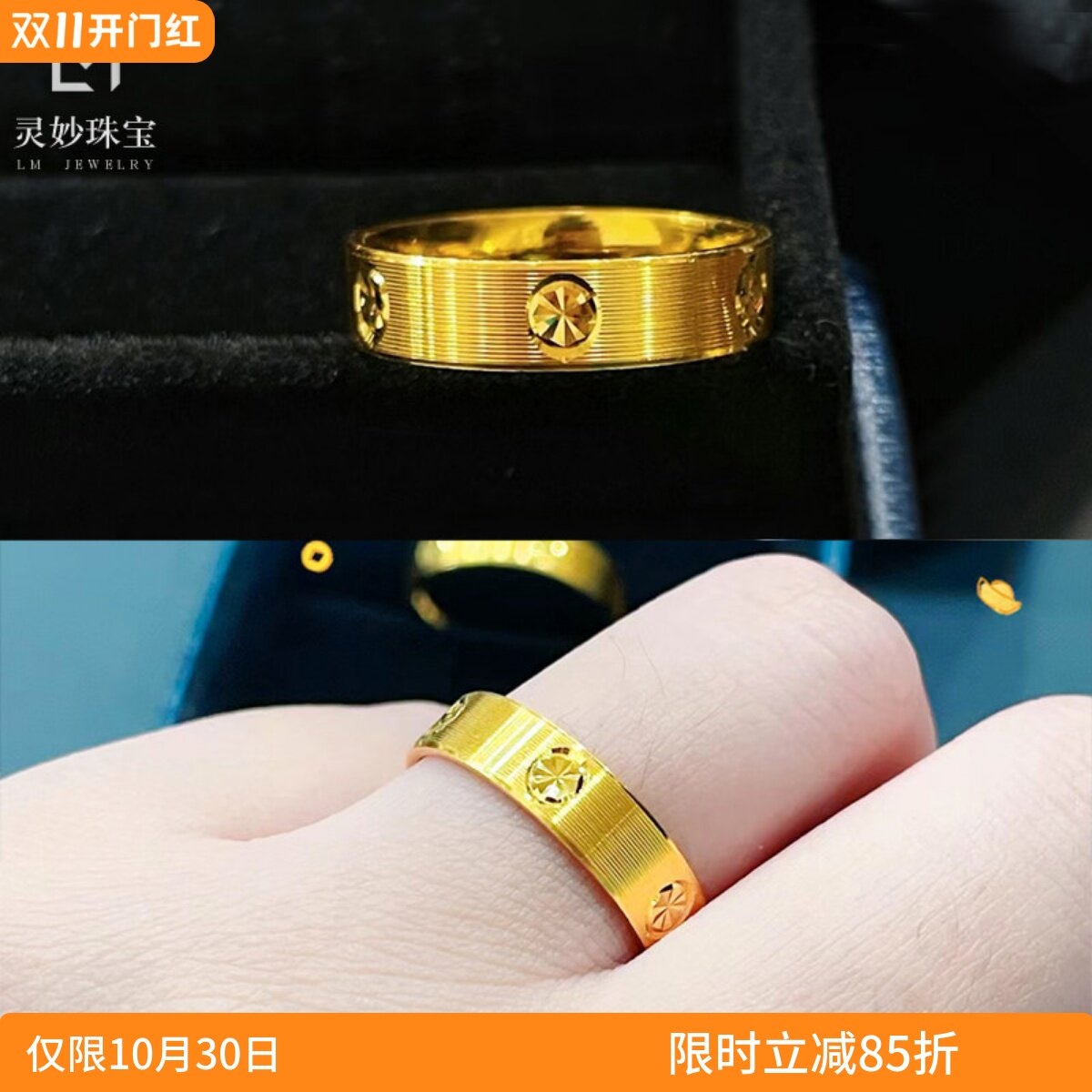 沙金999米字车花螺丝纹拉丝素圈戒指男女情侣对戒时尚简约送礼物