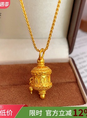 女沙金八大金刚无相佛转转筒吊坠