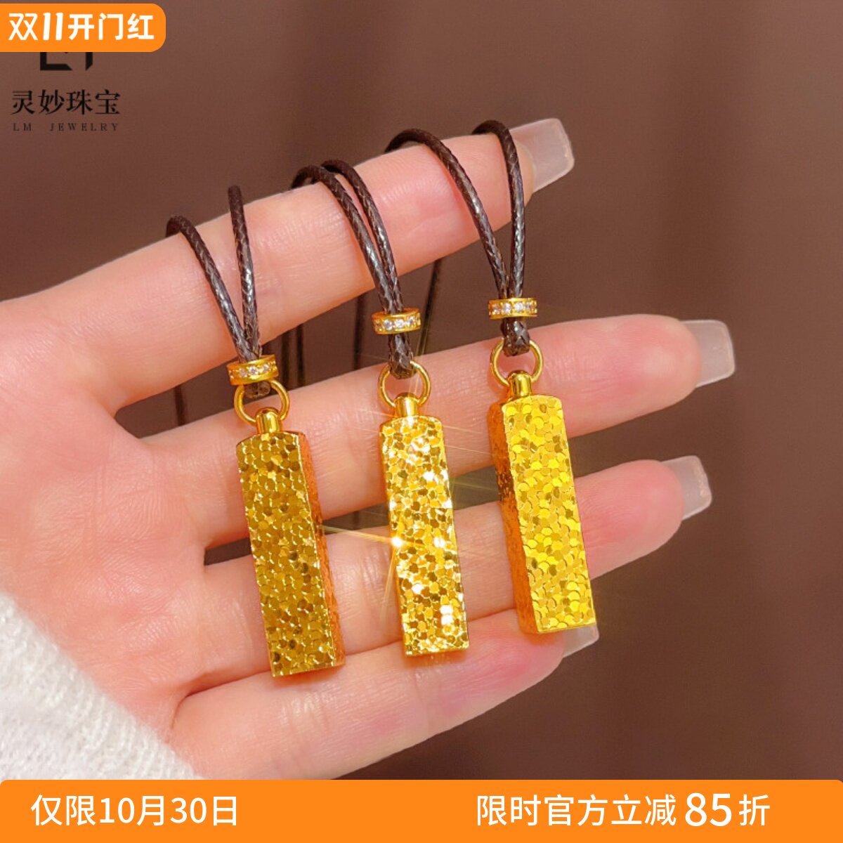 金店同款沙金碎冰冰四方来财吊坠项链实心碎金方砖挂坠复古女送礼