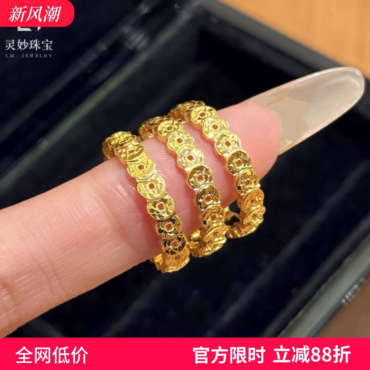 女沙金碎冰钱多多铜钱闭口戒指