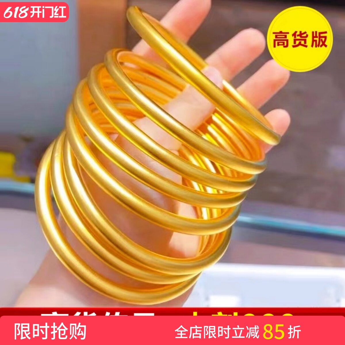 金店同款古法沙金传承手镯叠戴女实心仿黄金磨砂素圈手环结婚礼物
