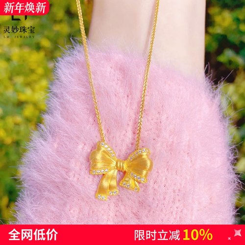 女沙金999逃公主蝴蝶结吊坠项链