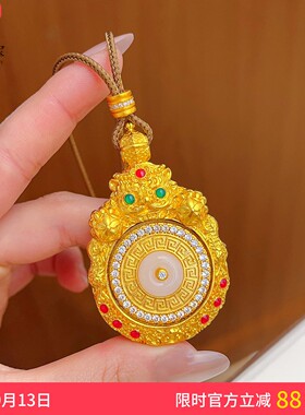 女沙金点钻时来运转聚财兽吊坠