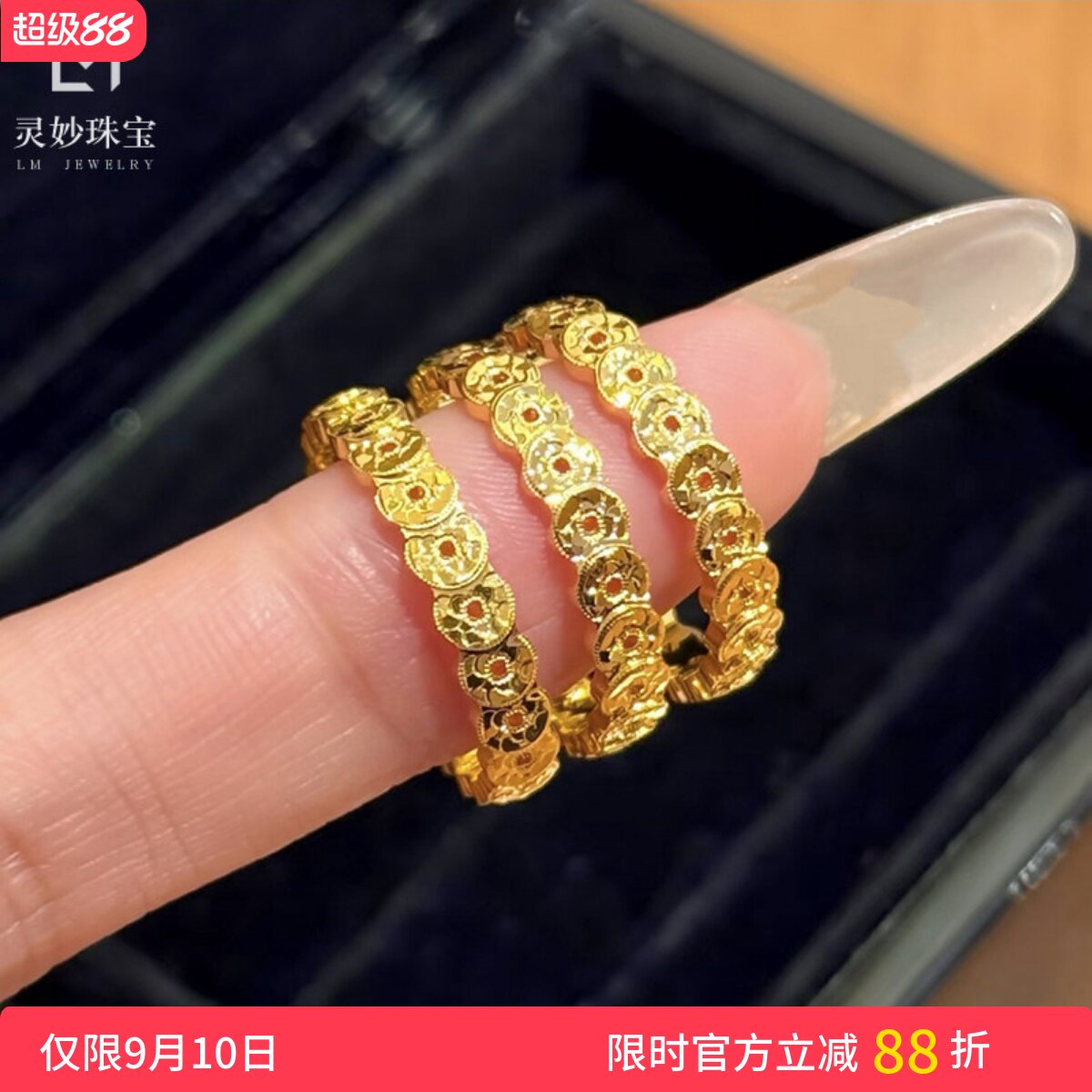 女沙金碎冰钱多多铜钱闭口戒指图片