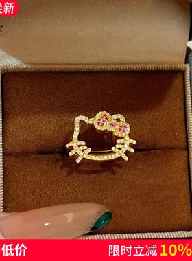 女沙金满钻镂空蝴蝶结kt猫戒指