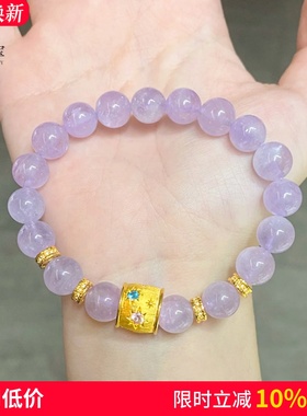 蓝色拉丝八芒星桶珠手链