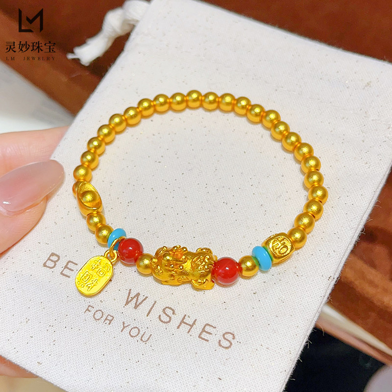 女沙金钱币貔貅元宝圆珠手链